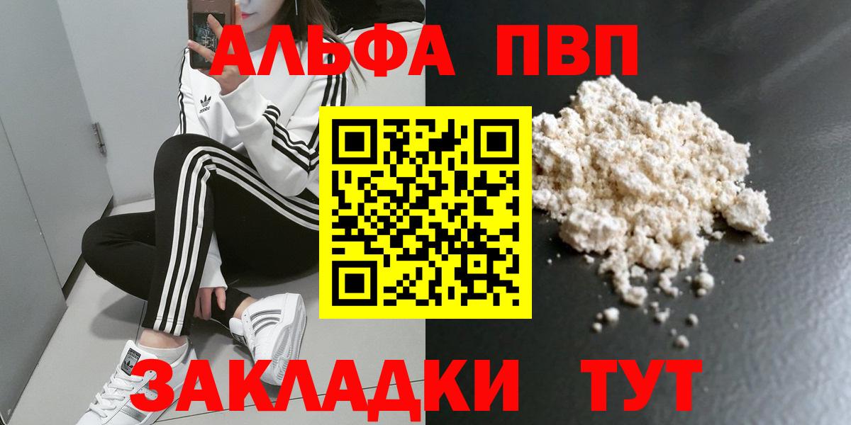 Бошки Шишки Вичуга