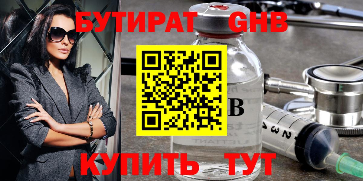 Мефедрон кристаллы  Конопля  Вичуга  Экстази  Гашиш  Вход с VPN  LSD-25 