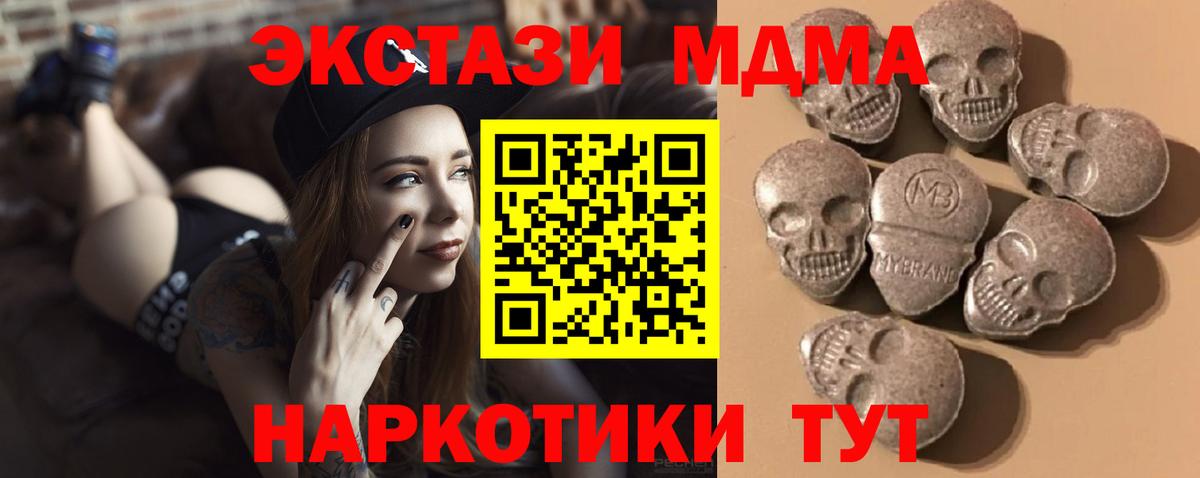 Вичуга  Ecstasy таблы  mega сайт  Вход с VPN 