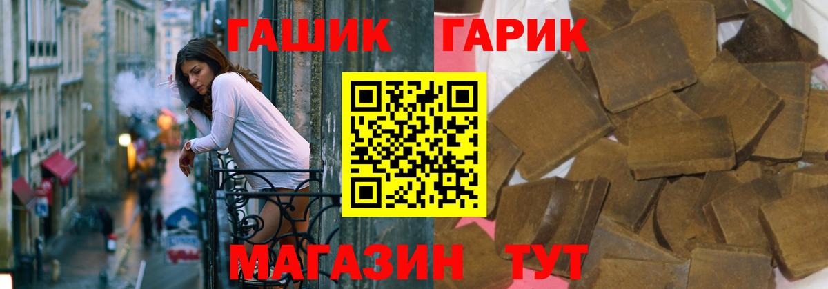Вичуга  Гашиш гарик  Вход с VPN  Гашиш Ice-O-Lator 
