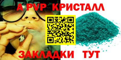 а пвп мука Ирбит