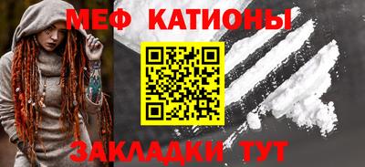 а пвп мука Ирбит