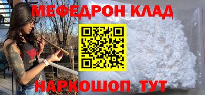 а пвп мука Ирбит