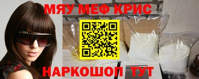 а пвп мука Ирбит