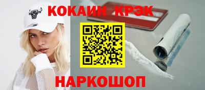 а пвп мука Ирбит
