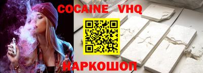 2c-b Ипатово