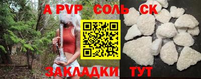 2c-b Ипатово