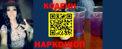 2c-b Ипатово