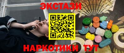 2c-b Ипатово