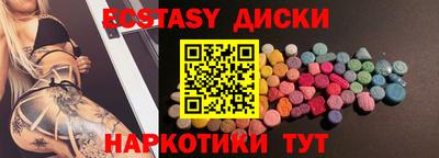 2c-b Ипатово