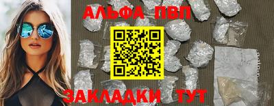 а пвп мука Ирбит