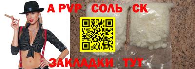 а пвп мука Ирбит