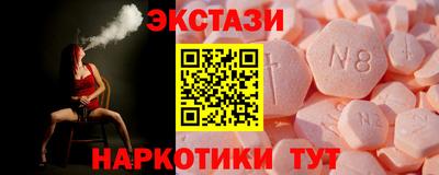 молекула духа Иваново