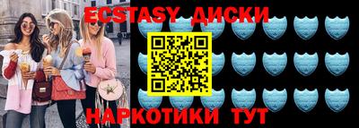 2c-b Ипатово