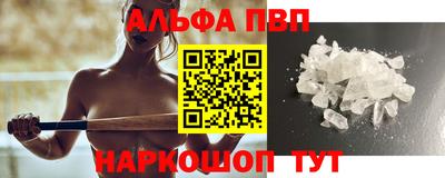 а пвп мука Ирбит