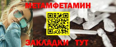 2c-b Ипатово
