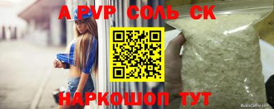2c-b Ипатово