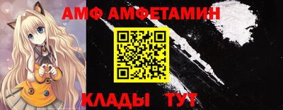 мескалин Ивантеевка