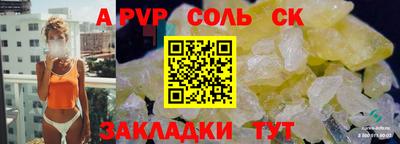 а пвп мука Ирбит