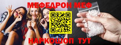 2c-b Ипатово
