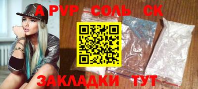 а пвп мука Ирбит