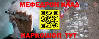 2c-b Ипатово