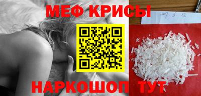 2c-b Ипатово
