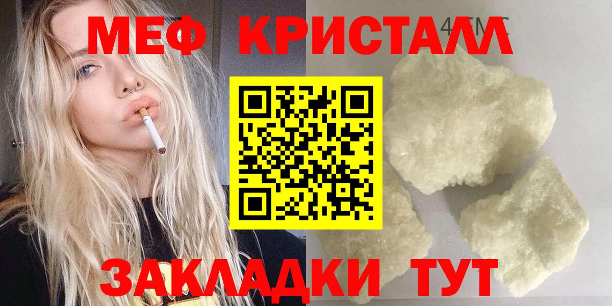 МЕФ  Вичуга