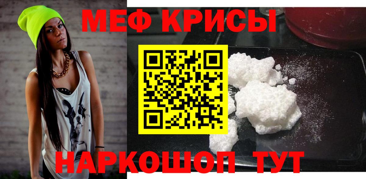 Мефедрон  Вход с VPN  Вичуга  Мефедрон 4 MMC  МЕФ VHQ 