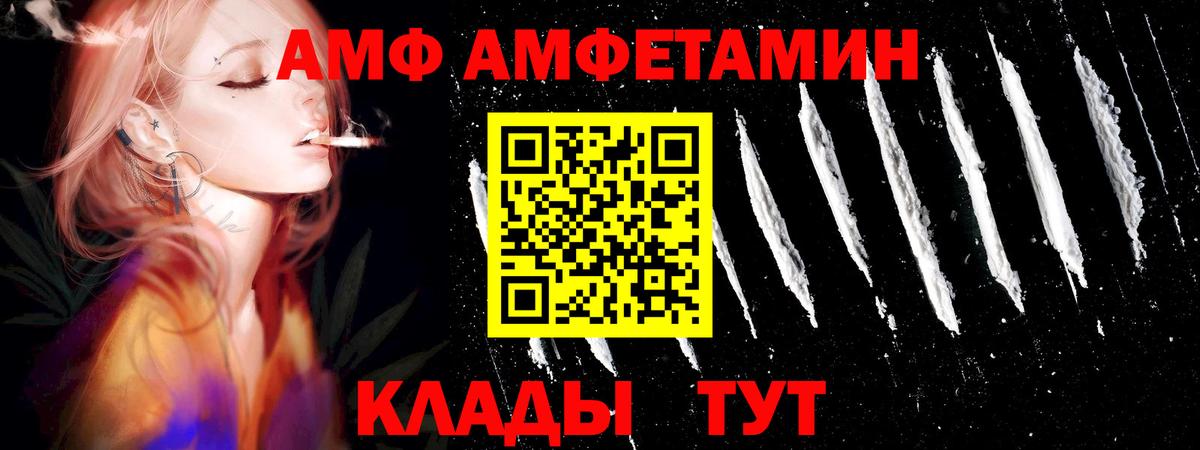 Первитин мет Вичуга