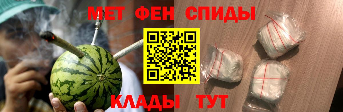 Метамфетамин винт  Вход с VPN  Вичуга  Метамфетамин винт 