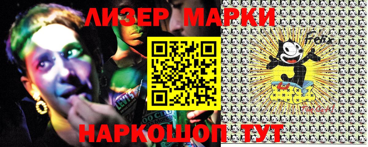Марки 25I-NBOMe 1,5мг  Наркотические марки  Марки 25I-NBOMe 1,5мг  Вичуга  Вход с VPN 
