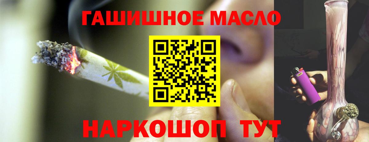 ТГК жижа Вичуга