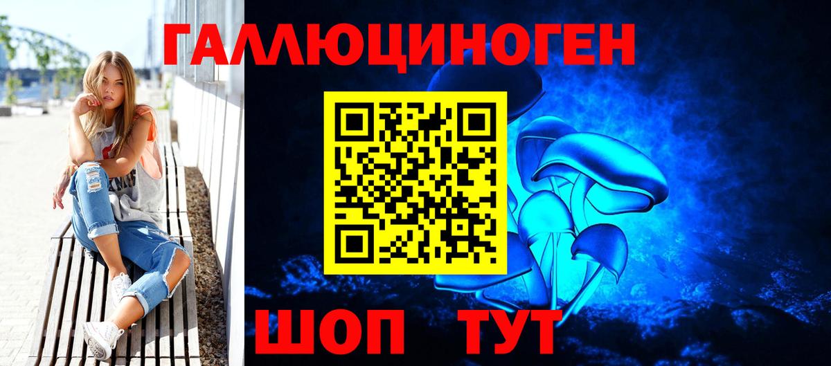 Псилоцибиновые грибы Magic Shrooms  Галлюциногенные грибы Psilocybine cubensis  Вичуга  Вход с VPN 
