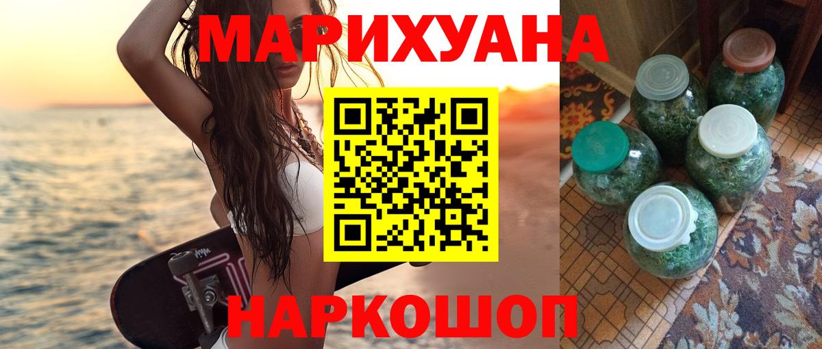 Марихуана планчик  Бошки марихуана White Widow  Вичуга  Вход с VPN  Марихуана White Widow  Каннабис индика 